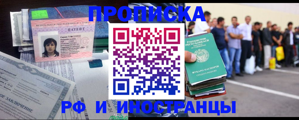 пропишу в квартире в Уржуме