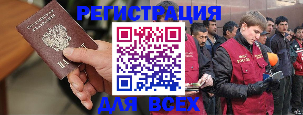 прописка паспорт в Уржуме